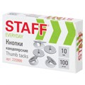 Кнопки канцелярские STAFF "EVERYDAY", 10 мм х 100 шт., РОССИЯ, в картонной коробке, 220998 220998