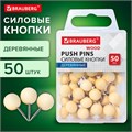 Силовые кнопки-гвоздики BRAUBERG WOOD, деревянные (шарики), 50 штук, 10 мм, 272761 272761