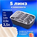 Лупа налобная с LED-ПОДСВЕТКОЙ, 5 сменных линз 95х33 мм, увеличение 1,0 - 3,5, BRAUBERG, 455929 455929