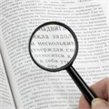 Лупа просмотровая BRAUBERG, диаметр 40 мм, увеличение 5, 451797 451797