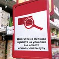 Лупа просмотровая BRAUBERG, диаметр 40 мм, увеличение 5, 451797 451797
