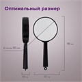 Лупа просмотровая BRAUBERG, диаметр 40 мм, увеличение 5, 451797 451797