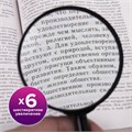 Лупа просмотровая BRAUBERG, диаметр 60 мм, увеличение 6, 451799 451799