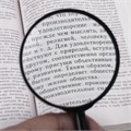 Лупа просмотровая BRAUBERG, диаметр 75 мм, увеличение 5, 451800 451800