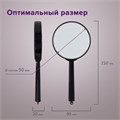 Лупа просмотровая BRAUBERG, диаметр 90 мм, увеличение 3, 451801 451801