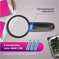Лупа просмотровая BRAUBERG, С ПОДСВЕТКОЙ, диаметр 75 мм, увеличение 3, корпус черный, 454130 454130