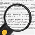 Лупа просмотровая BRAUBERG, С ПОДСВЕТКОЙ, диаметр 75 мм, увеличение 3, корпус черный, 454130 454130