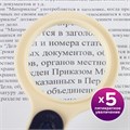 Лупа просмотровая STAFF "Manager", С ПОДСВЕТКОЙ, диаметр 50 мм, увеличение 5, корпус сине-бежевый, 454125 454125