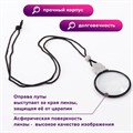 Лупа просмотровая нашейная STAFF, 4-х кратное увеличение, на шнурке, диаметр 50 мм, 455432 455432