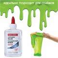 Клей канцелярский EXTRA BRAUBERG, 150 мл, с дозатором, 228406 228406