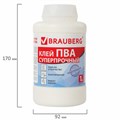 Клей ПВА BRAUBERG, 1 кг, суперпрочный (керамика, ткань, кожа, дерево, бумага, картон), 600984 600984