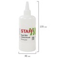 Клей ПВА STAFF евро, 150 г, 221207 221207