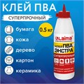 Клей ПВА Экстра Суперпрочный 0,5 кг (керамика, ткань, кожа, дерево, бумага, картон), LAIMA, 606430 606430