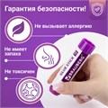 Клей-карандаш "2+1 обесцвечивающийся" BRAUBERG 15 г, 3 штуки на блистере, 229474 229474