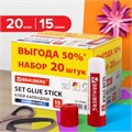 Клей-карандаш 15 г ВЫГОДНАЯ УПАКОВКА, КОМПЛЕКТ 20 штук, BRAUBERG, 229469 229469