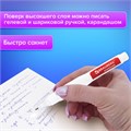 Ручка-корректор BRAUBERG, 14 мл, металлический наконечник, 226820 226820