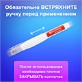 Ручка-корректор BRAUBERG, 14 мл, металлический наконечник, 226820 226820
