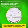 Ручка-корректор STAFF "College", 6 мл, металлический наконечник, 225213 225213