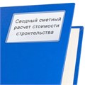 Карманы самоклеящиеся под визитные карточки (65х98 мм), КОМПЛЕКТ 5 шт., BRAUBERG, 224076 224076