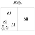 Разделитель пластиковый широкий BRAUBERG, А4+, 12 листов, Январь-Декабрь, оглавление, цветной, 225625 225625