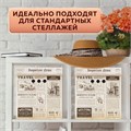 Короб для хранения из микрогофрокартона 380х280х315 мм, КОМПЛЕКТ 3 ШТ., BRAUBERG HOME "Газета", 271822 271822