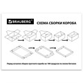 Короб для хранения из микрогофрокартона 380х280х315 мм, КОМПЛЕКТ 3 ШТ., BRAUBERG HOME "Газета", 271822 271822