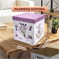 Короб для хранения из плотного микрогофрокартона 315х315х315 мм, КОМПЛЕКТ 3 шт., BRAUBERG HOME "Лаванда", 271817 271817