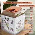 Короб для хранения из плотного микрогофрокартона 315х315х315 мм, КОМПЛЕКТ 3 шт., BRAUBERG HOME "Лаванда", 271817 271817