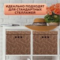 Короб для хранения из плотного микрогофрокартона 315х315х315 мм, КОМПЛЕКТ 3 шт., BRAUBERG HOME "Узор", 271820 271820