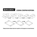 Короб для хранения из плотного микрогофрокартона 315х315х315 мм, КОМПЛЕКТ 3 шт., BRAUBERG HOME, 271818 271818