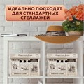Короб для хранения из плотного микрогофрокартона 330х250х185 мм, КОМПЛЕКТ 4 шт., BRAUBERG HOME "Газета", 271814 271814