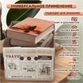 Короб для хранения из плотного микрогофрокартона 330х250х185 мм, КОМПЛЕКТ 4 шт., BRAUBERG HOME "Газета", 271814 271814