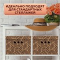 Короб для хранения из плотного микрогофрокартона 330х250х185 мм, КОМПЛЕКТ 4 шт., BRAUBERG HOME "Узор", 271816 271816