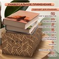 Короб для хранения из плотного микрогофрокартона 330х250х185 мм, КОМПЛЕКТ 4 шт., BRAUBERG HOME "Узор", 271816 271816