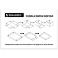 Короб для хранения из плотного микрогофрокартона 330х250х185 мм, КОМПЛЕКТ 4 шт., BRAUBERG HOME "Узор", 271816 271816