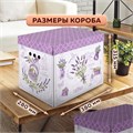 Короб для хранения из плотного микрогофрокартона 380х280х315 мм, КОМПЛЕКТ 3 шт., BRAUBERG HOME "Лаванда", 271821 271821