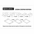 Короб для хранения из плотного микрогофрокартона 380х280х315 мм, КОМПЛЕКТ 3 шт., BRAUBERG HOME "Узор", 271824 271824