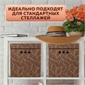 Короб для хранения из плотного микрогофрокартона 380х280х315 мм, КОМПЛЕКТ 3 шт., BRAUBERG HOME "Узор", 271824 271824