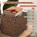 Короб для хранения из плотного микрогофрокартона 380х280х315 мм, КОМПЛЕКТ 3 шт., BRAUBERG HOME "Узор", 271824 271824