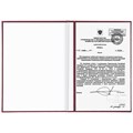 Папка адресная бумвинил "НА ПОДПИСЬ", А4, бордовая, индивидуальная упаковка, STAFF "Basic", 129577 129577