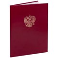 Папка адресная бумвинил бордовый, "Герб России", формат А4, STAFF, 122741 122741