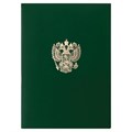 Папка адресная бумвинил с гербом России, формат А4, зеленая, индивидуальная упаковка, STAFF "Basic", 129581 129581