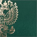 Папка адресная бумвинил с гербом России, формат А4, зеленая, индивидуальная упаковка, STAFF "Basic", 129581 129581