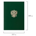 Папка адресная бумвинил с гербом России, формат А4, зеленая, индивидуальная упаковка, STAFF "Basic", 129581 129581