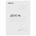 Папка без скоросшивателя "Дело", картон, плотность 220 г/м2, до 200 листов, STAFF, 128988, 128 988 128988