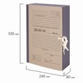 Папка архивная А4 "Форма 21", 80 мм, переплетный картон/бумвинил, завязки, до 800 л., STAFF, 112167 112167