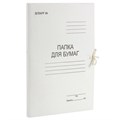 Папка для бумаг с завязками картонная STAFF, гарантированная плотность 310 г/м2, до 200 листов, 121120 121120