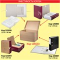 Папка для бумаг с завязками картонная, 40 мм, гарантированная плотность 370 г/м2, 4 завязки, до 400 листов, 122035 122035