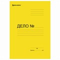 Скоросшиватель картонный мелованный BRAUBERG, гарантированная плотность 360 г/м2, желтый, до 200 листов, 121520 121520