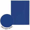 Папка с боковым металлическим прижимом STAFF, синяя, до 100 листов, 0,5 мм, 229232 229232